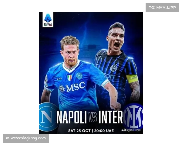 那不勒斯对阵国米首发：劳塔罗对决德布劳内，小麦领衔出战